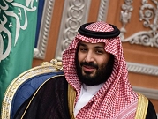 السعودية: اتفاقات مع موقوفين لمصادرة أموالهم