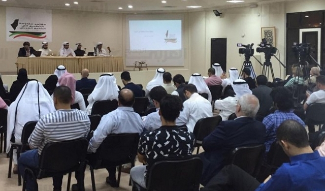 انعقاد المؤتمر الأول خليجياً لمقاومة التطبيع في الكويت