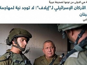 موقع "إيلاف" قناة لتمرير رسائل إسرائيلية للخليج