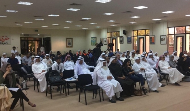 ناشطون خليجيون يرفضون التطبيع مع إسرائيل ويعقدون مؤتمرهم الأول في الكويت 