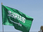 العجز في ميزانية السعودية يصل إلى 32.4 مليار