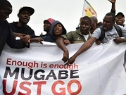 موغابي يلتقي الجيش على وقع تظاهرات تطالب باستقالته