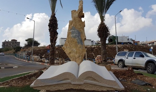 البعنة: إقامة نصب تذكاري على دوار الشهداء