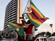 موغابي يعلن استقالته بعد 37 عاماً من حكم زيمبابوي