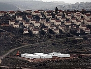 الاحتلال يصادر أراضي بملكية فلسطينيين لصالح مستوطنة "عوفرا"