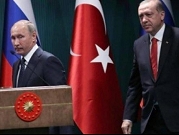 بوتين يجمع إردوغان وروحاني في سوتشي