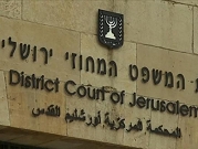 محكمة الاحتلال ترفض استئناف "أسرى الإحصاء" بالقدس 