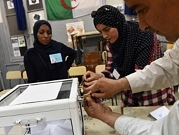 الجزائريون يصوتون بالانتخابات المحلية وسط غياب المعارضة  