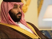 "رايتس ووتش" تندد بقانون مكافحة الإرهاب الجديد بالسعودية