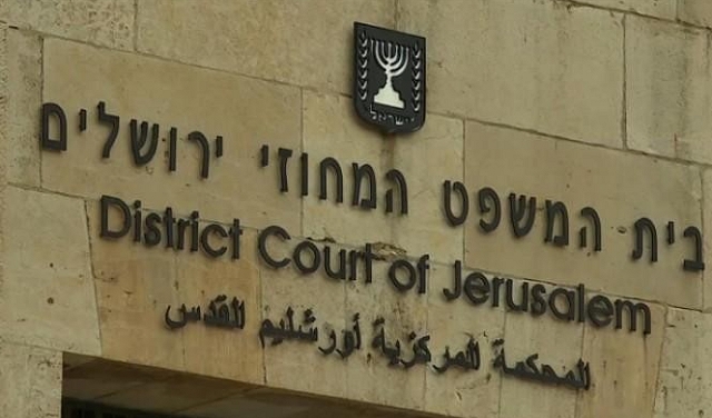محكمة الاحتلال ترفض استئناف 