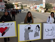البعنة: مسيرة طلابية منددة بالعنف ضد المرأة