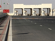السعودية تمنع موظفين قطريين بمجلس التعاون من دخول أراضيها