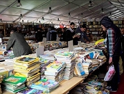 القاهرة: خذ كتابا وضع كتابا بدلا منه