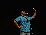 عرض ستانداب كوميدي "حوفش" | حيفا