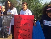 إضراب احتجاجي في مدارس قرية سالم