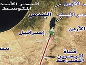 الأردن يطالب إسرائيل تحريك مشروع "قناة البحرين"  