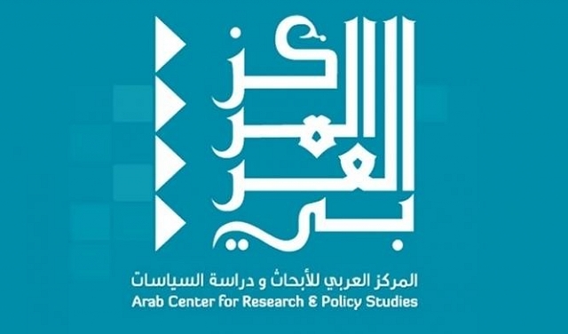 منتدى دراسات الخليج والجزيرة العربية يناقش الأزمة الخليجية