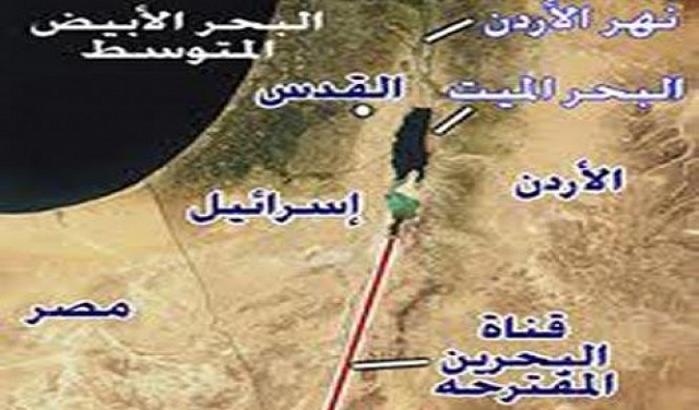 الأردن يطالب إسرائيل تحريك مشروع 