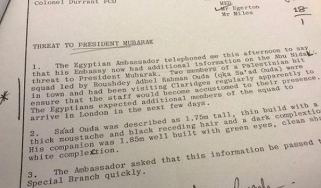 وثائق بريطانية: الموساد حذر المصريين من محاولة اغتيال مبارك بلندن