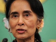 أوكسفورد تسحب وسام الحرية من زعيمة ميانمار