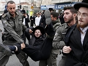 القدس: مواجهات بين الشرطة والحريديين الرافضين للتجنيد
