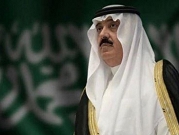 السعودية: الإفراج عن الأمير متعب بن عبد الله