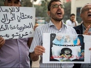 العفو الدولية تطالب بالإفراج عن معتقلي "حراك الريف" بالمغرب