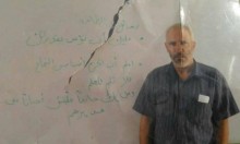 الشرطة تصر على مزاعمها في إعدام أبو القيعان