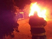 مجهولون يشعلون النيران في سيارة مواطن من كفركنا
