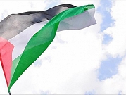 رام الله: الاعتراف بالقدس عاصمة لإسرائيل يدفع لعدم الاستقرار