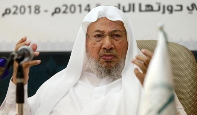 الاتحاد العالمي لعلماء المسلمين يرفض اتهامه بالإرهاب