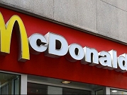 لندن: ماكدونالدز تعتذر بعد منع دخول شابة بسبب حجابها