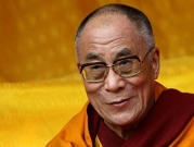 منحة زمالة Dalai Lama لعام 2018
