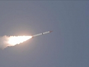 خبراء أمميون: "صاروخ الرياض" قد يكون إيرانيا