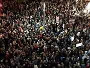 الفساد.. آلاف يتظاهرون ضد "قانون التوصيات" تحت عنوان "مسيرة العار"