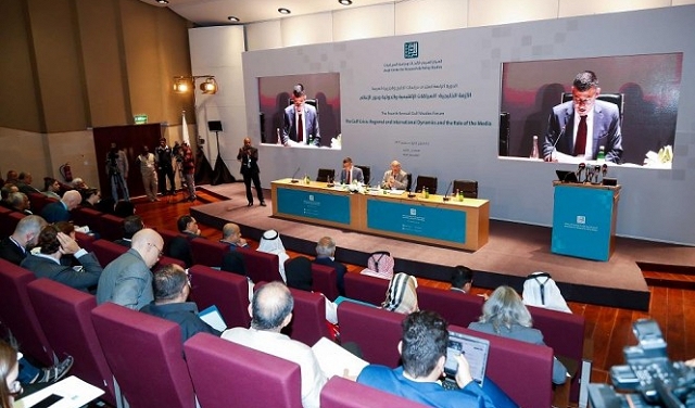 انطلاق أعمال الدورة الرابعة لمنتدى دراسات الخليج والجزيرة العربية