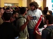 أعضاء من "إم ترتسو" يعتدون على طلاب عرب بالقدس