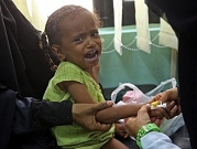 الكوليرا قد تعاود الانتشار في اليمن بسبب نقص المساعدات