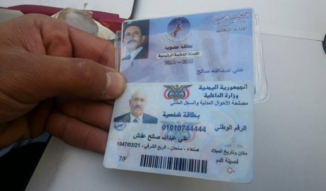 مقتل علي عبد الله صالح على أيدي الحوثيين