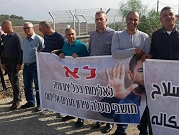 مستخدمو مجلس طلعة عارة يتظاهرون ضد العنف
