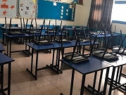 إضراب في عشرات المدارس الثانوية العربية بالشمال
