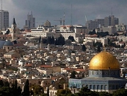 الفلبين ودولة أوروبية تبلغان إسرائيل نيتهما نقل سفارتيهما إلى القدس