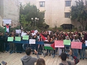 التجمع الطلابي يدين الاعتداء على الطلاب العرب في الجامعة العبرية