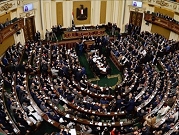 قانون مصري يحظر العمل السياسي داخل "الهيئات الشبابية"