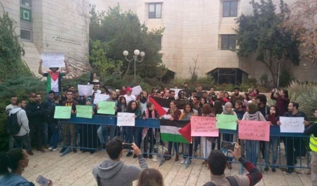التجمع الطلابي يدين الاعتداء على الطلاب العرب في الجامعة العبرية