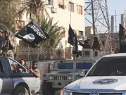 لندن تريد القضاء على بريطانيين يقاتلون مع "داعش"