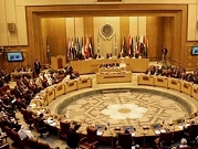 اجتماع طارئ لوزراء الخارجية العرب لبحث قرار ترامب