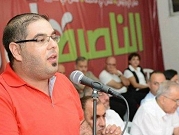 جبهة الناصرة تنتخب مصعب دخان مرشحها لرئاسة البلدية  