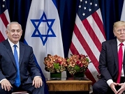 نتنياهو يؤجل التصويت على قانون "القدس الموحدة"