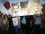 رفض شعبي في البحرين لزيارة وفد رسمي القدس المحتلة